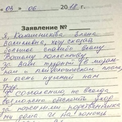 Калашникова Е. о пансионате Сходня sm-pension отзыв