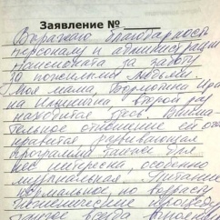  Бормотина Ирина Ильинична о пансионате Сходня sm-pension отзыв